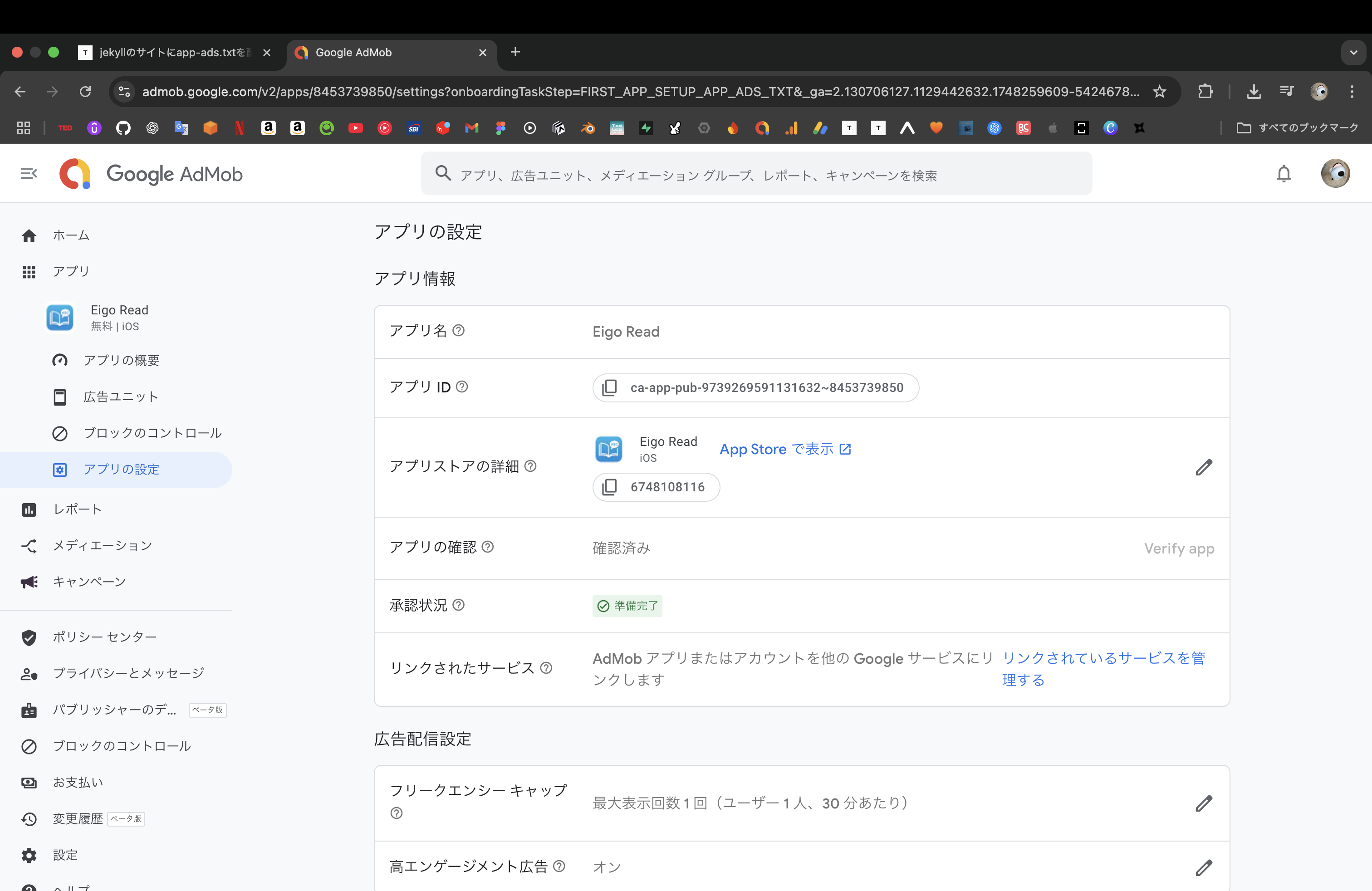 sdk