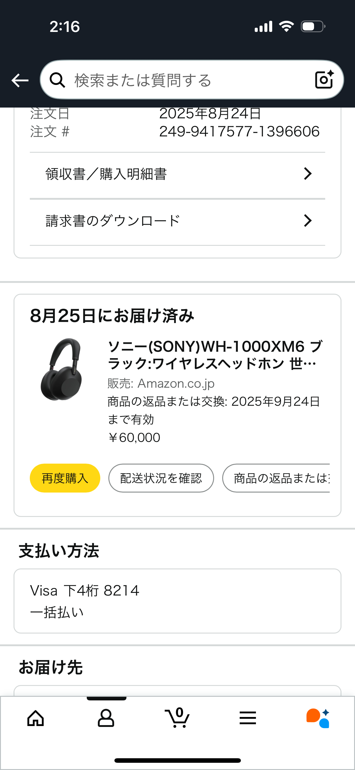 sdk