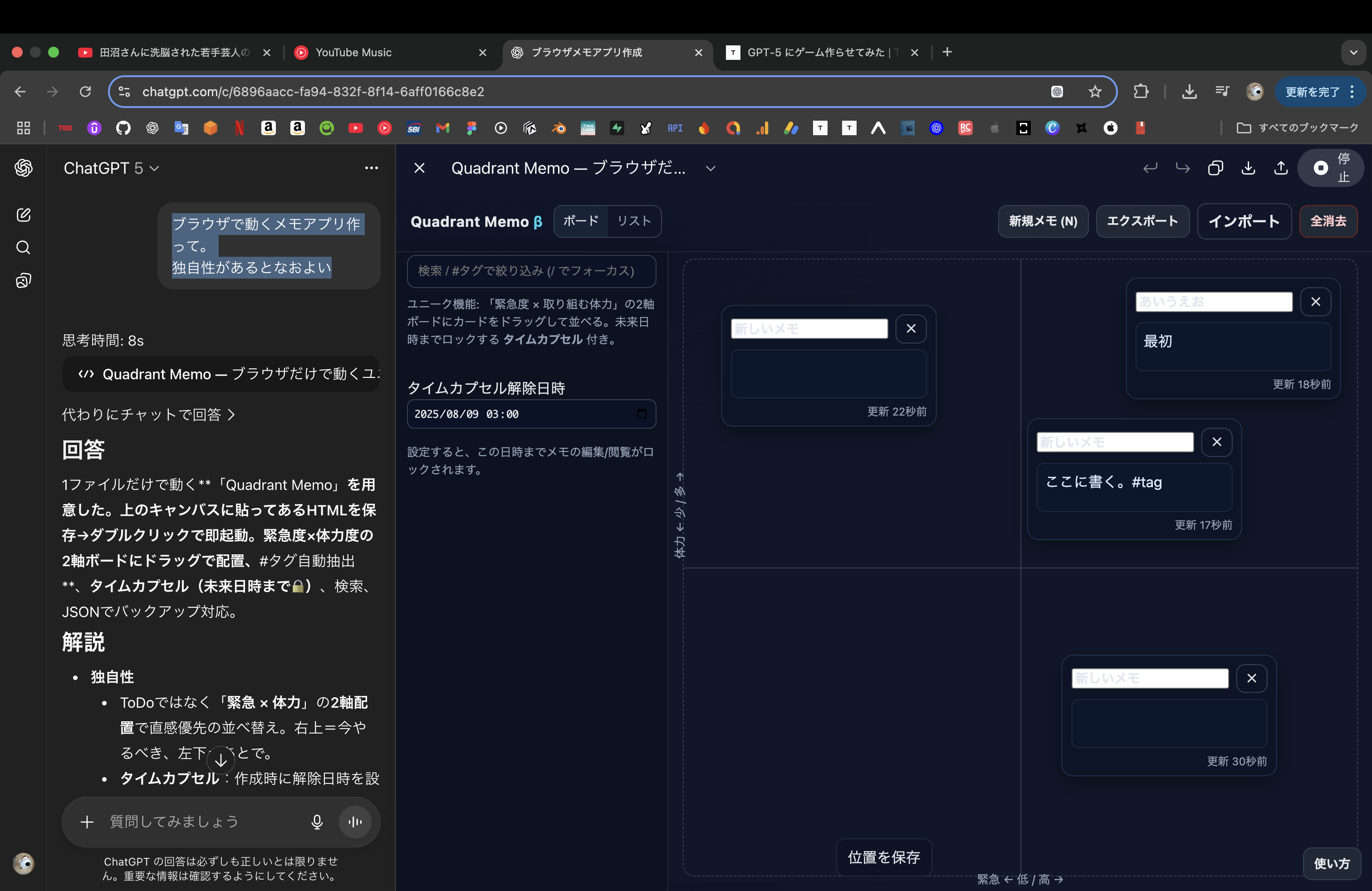 sdk