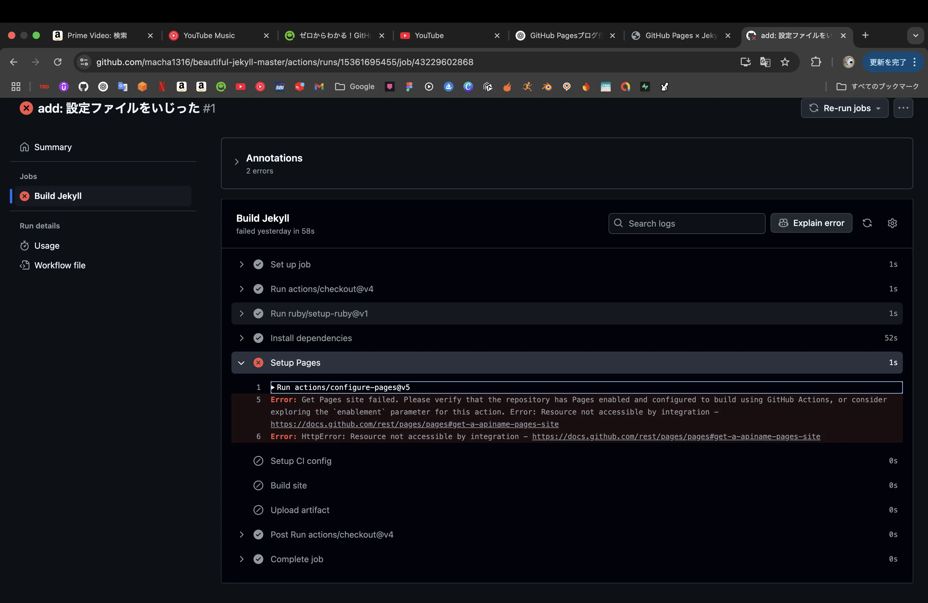 画像読み込みエラー