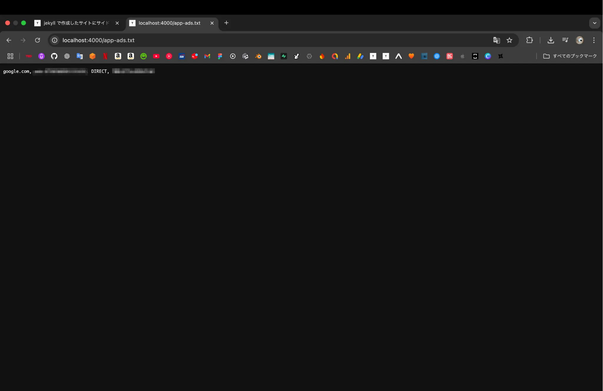 ブラウザでapp-ads.txtにアクセスした確認画面
