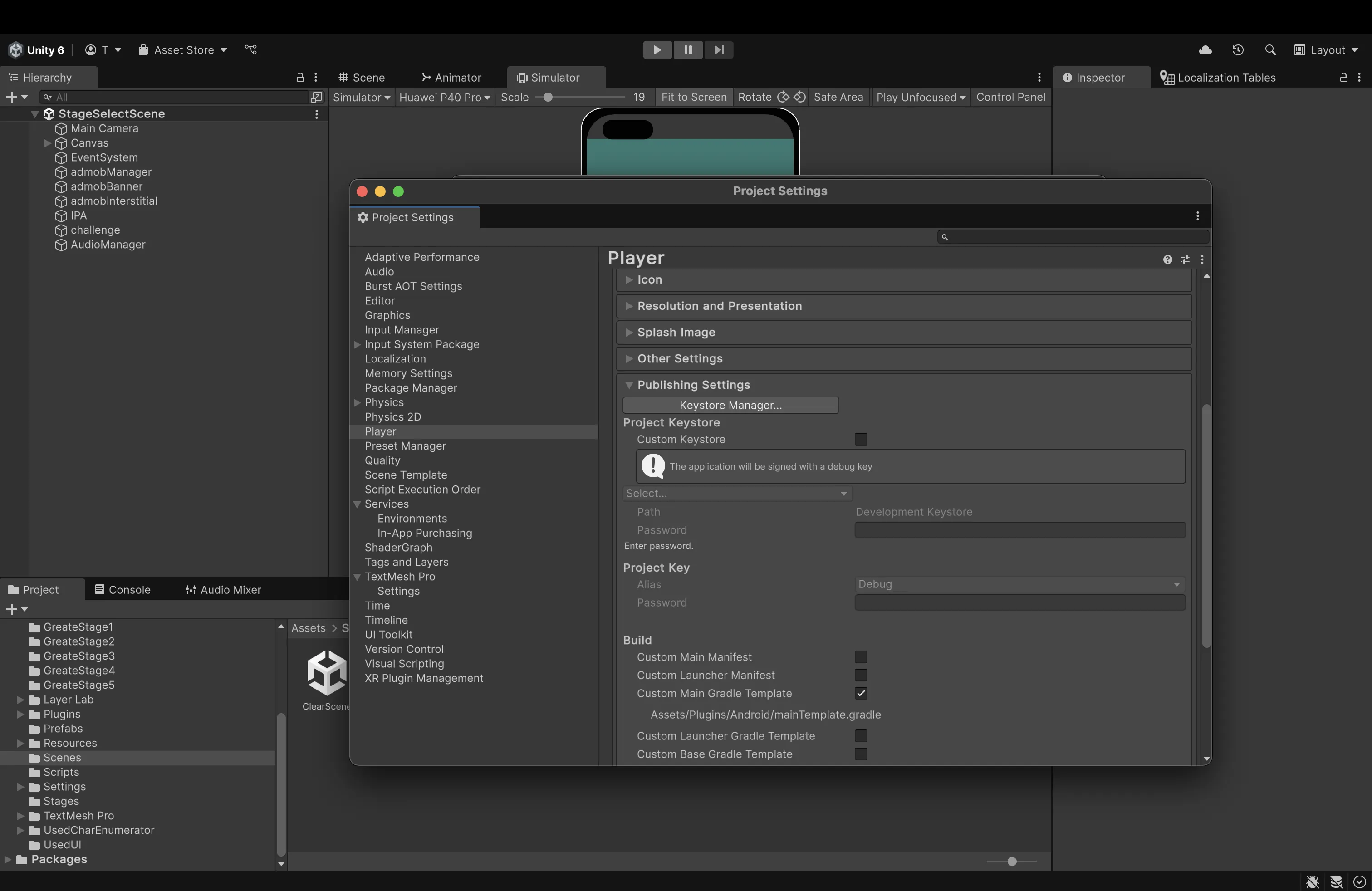UnityのProject Settings → Player → Android設定画面