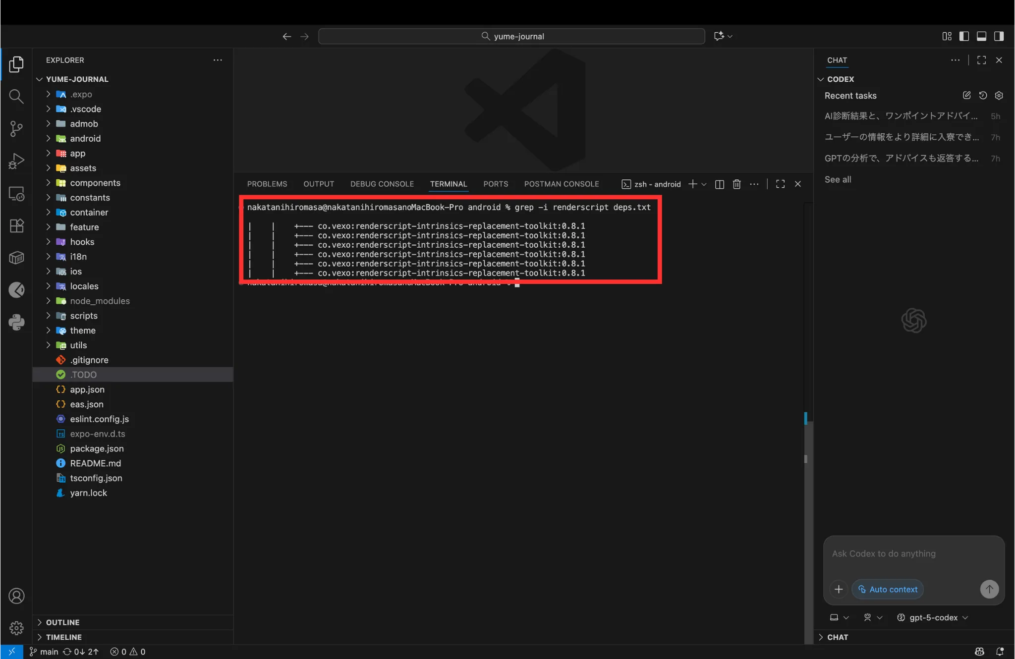 grep -i renderscriptの検索結果（vexoライブラリが検出された画面）