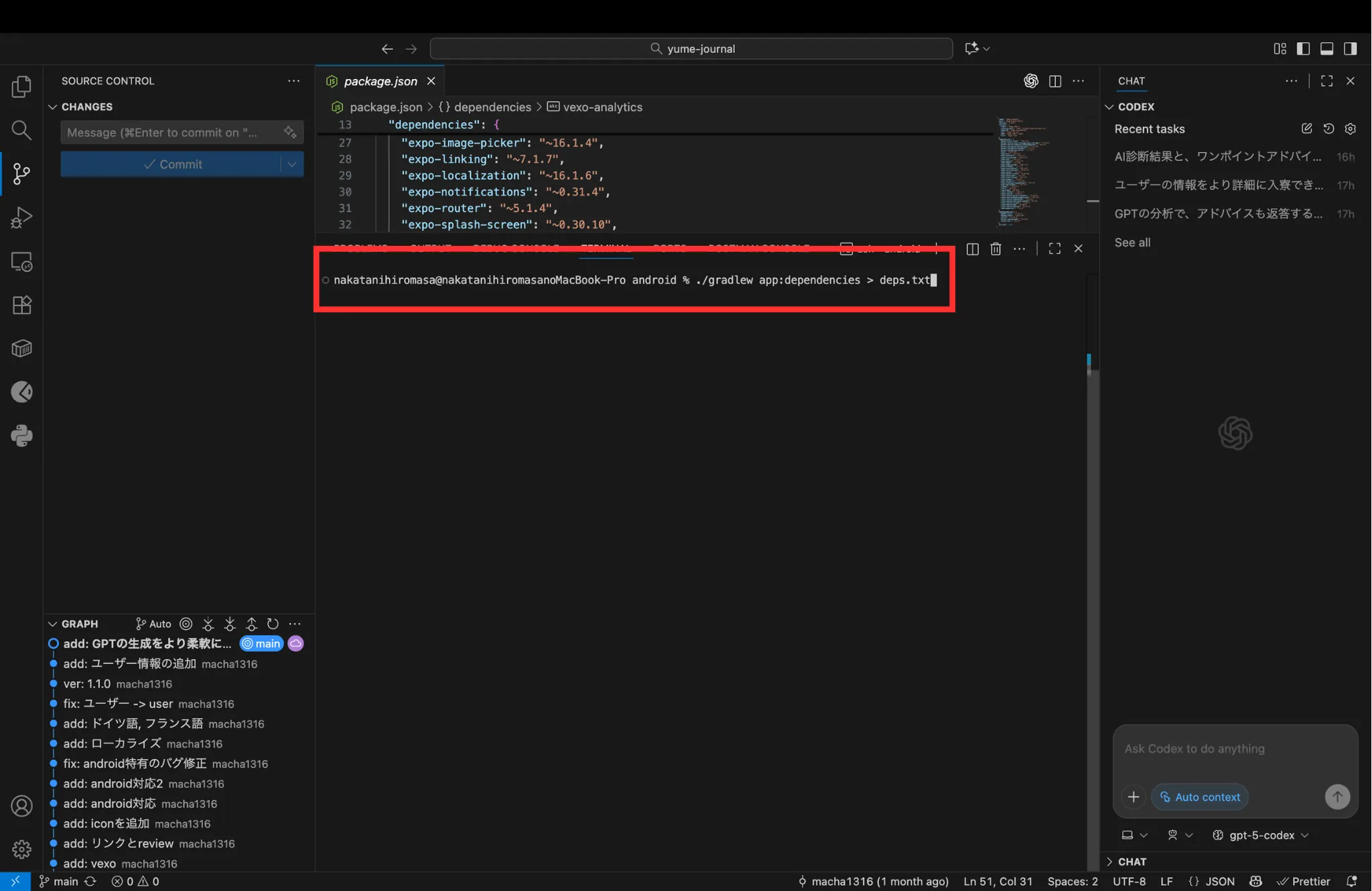 gradlew app:dependencies実行中の画面