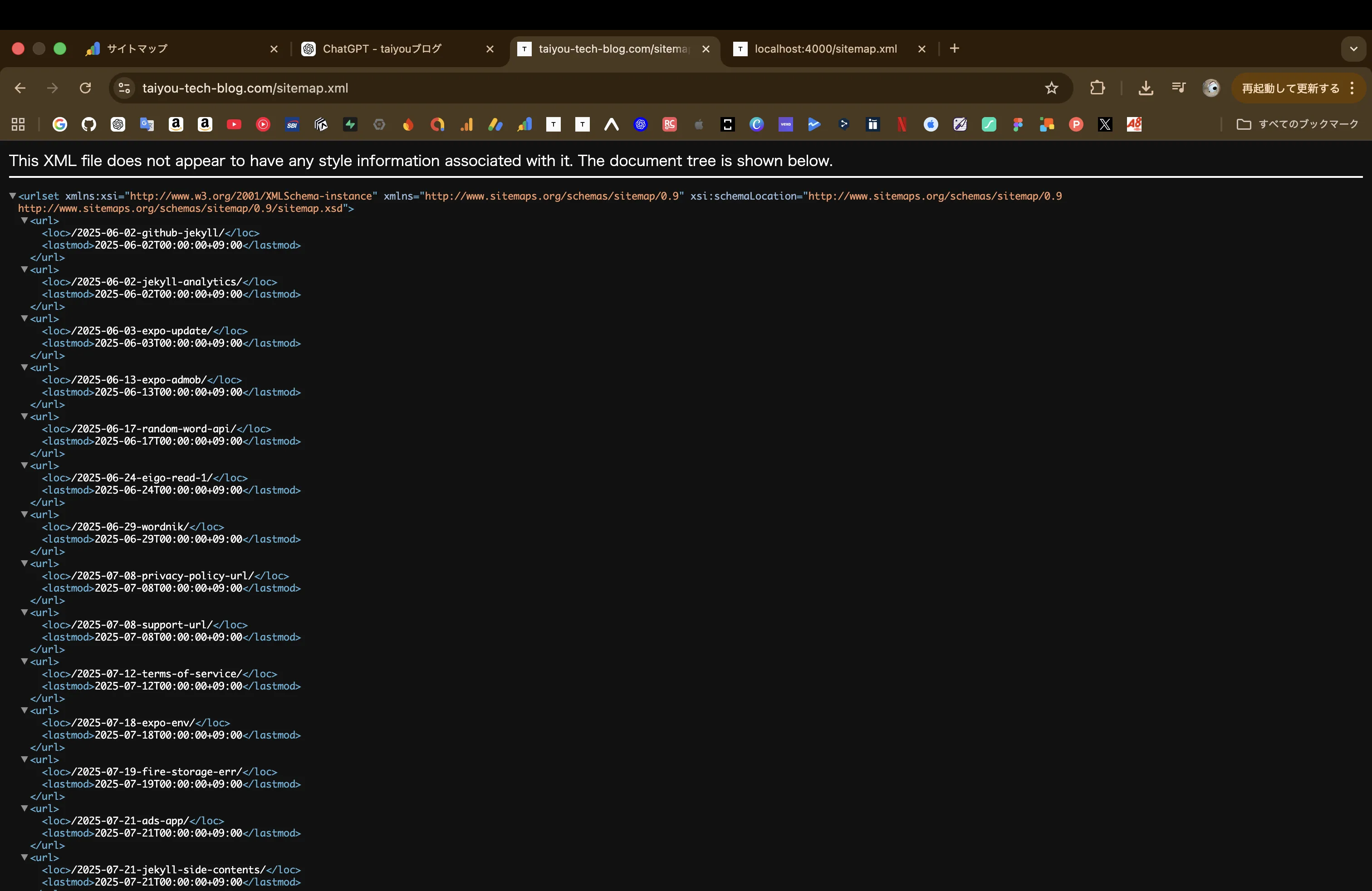 sitemap.xmlのlocが相対パスで出力されている画面