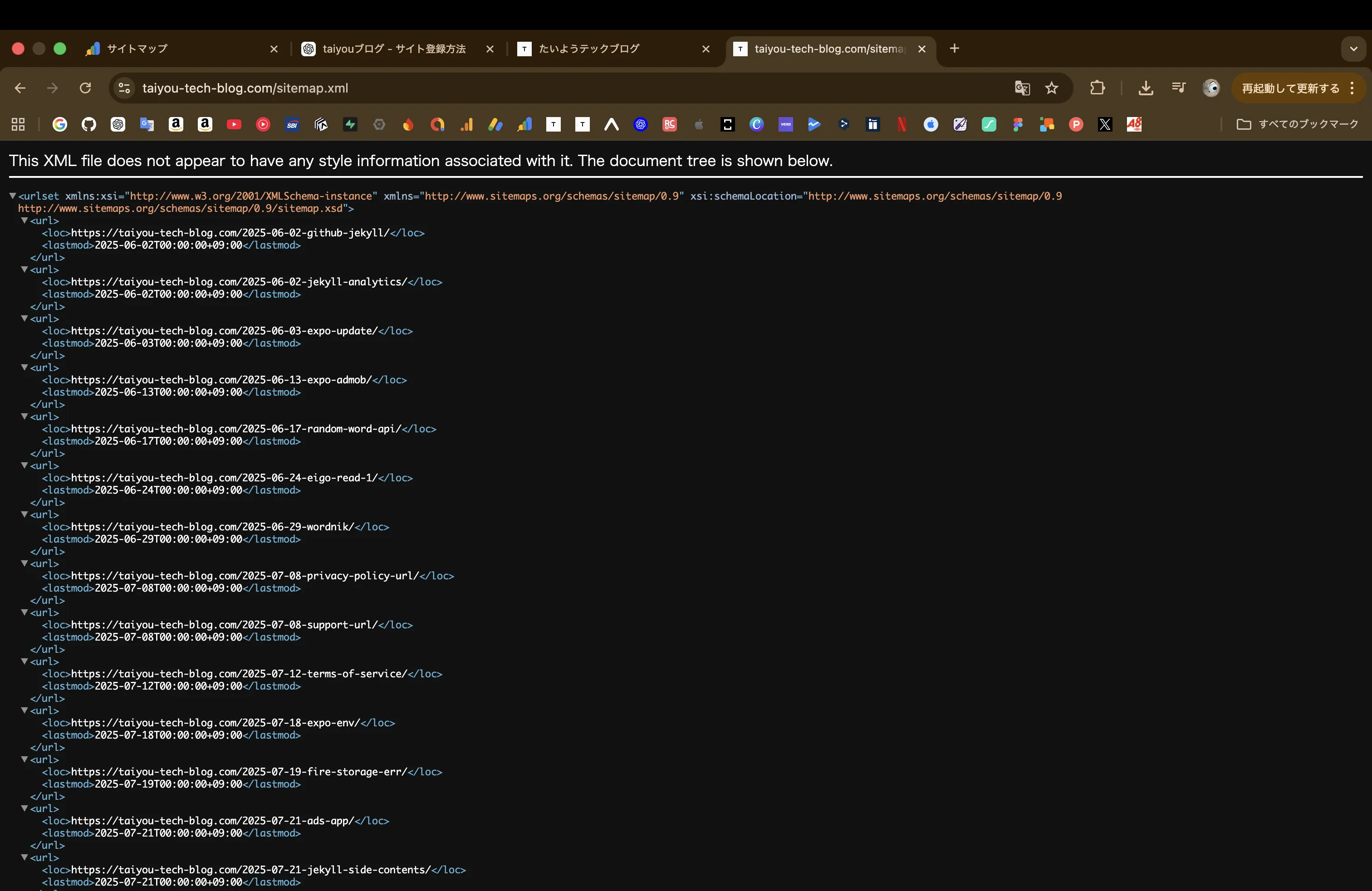 locが絶対URLで正しく出力されたsitemap.xmlの画面