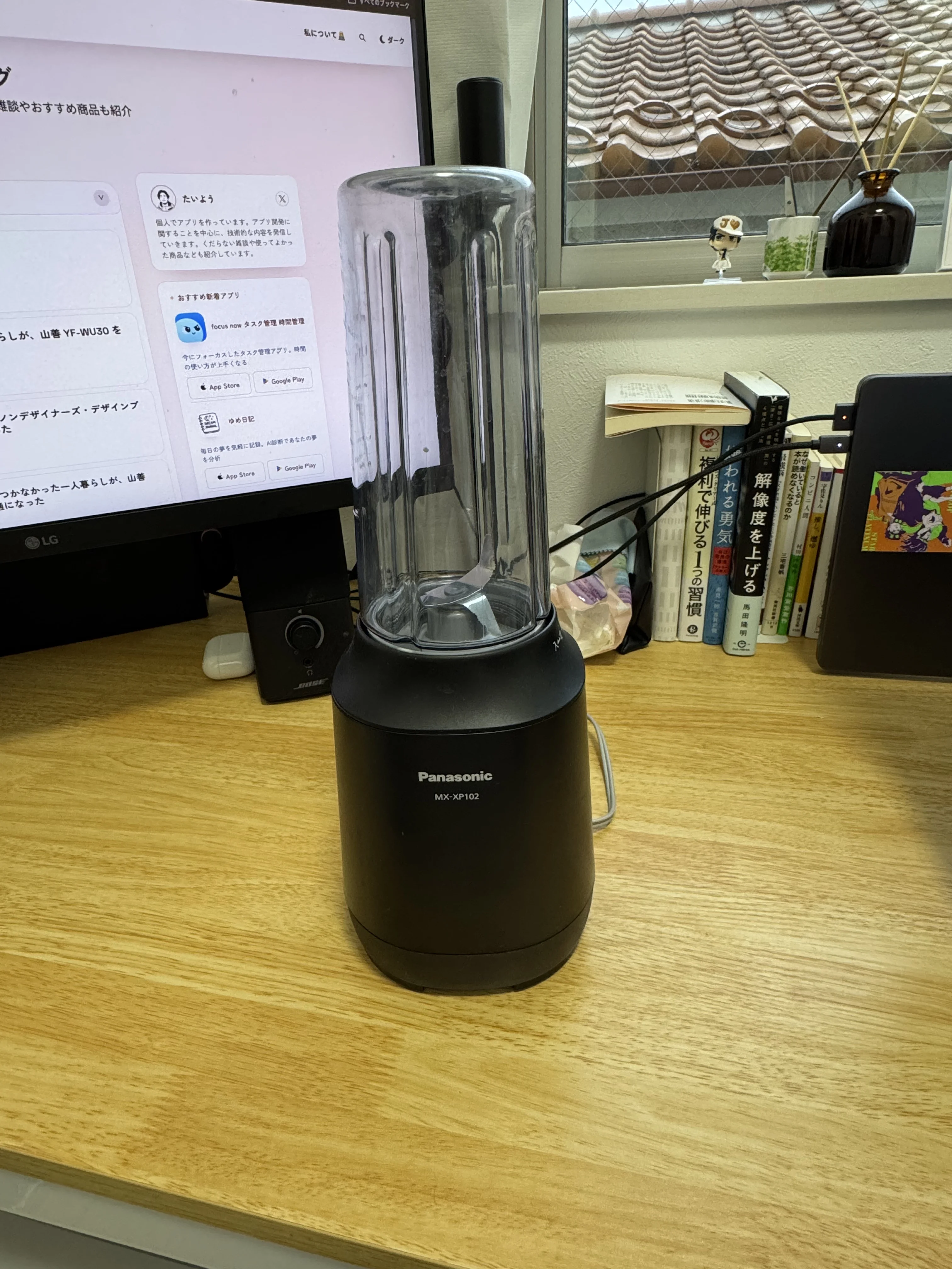 デスク上に置いたパナソニックミキサー MX-XP102-K